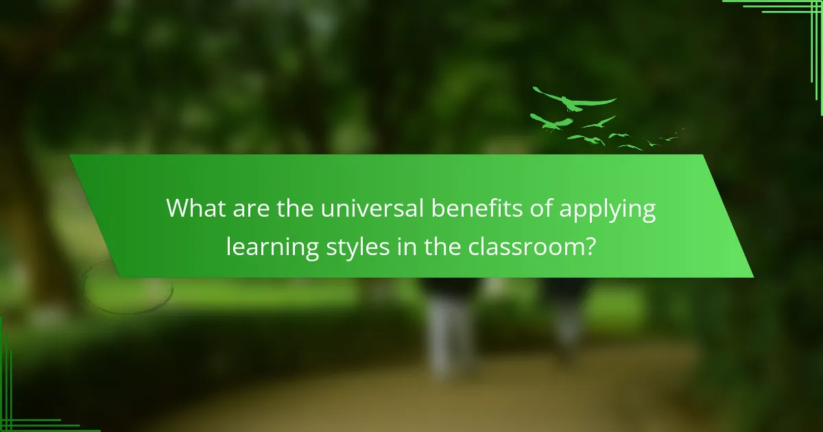 What are the universal benefits of applying learning styles in the classroom?